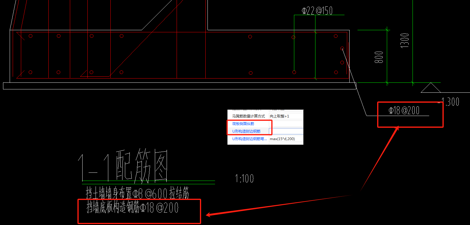 构造封边