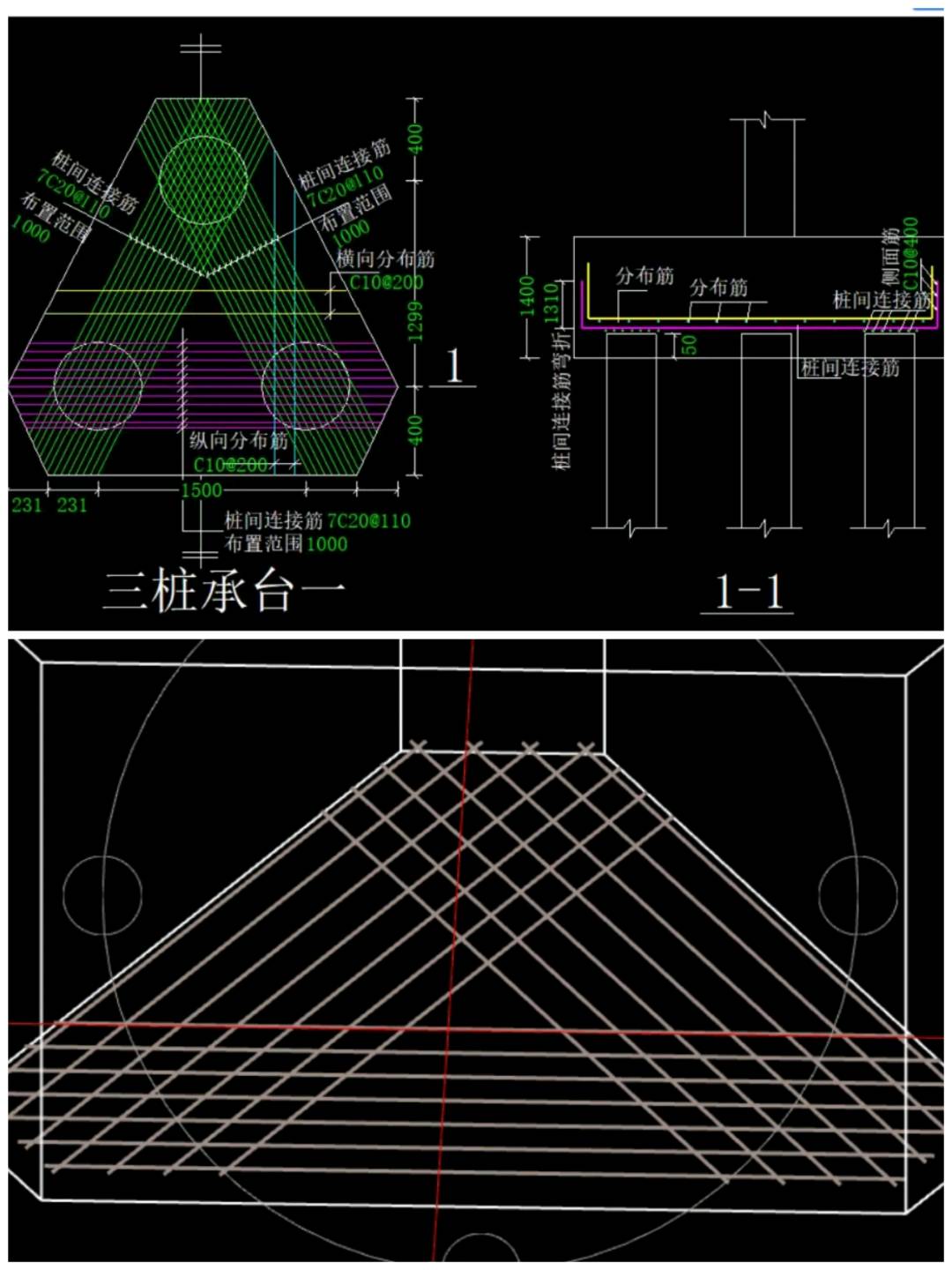 連接筋