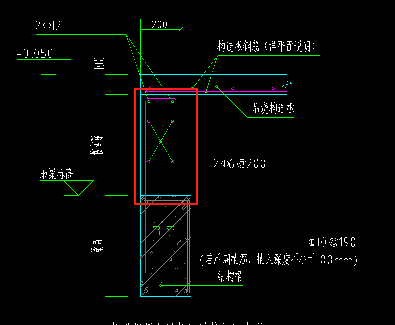 剪力墙插筋