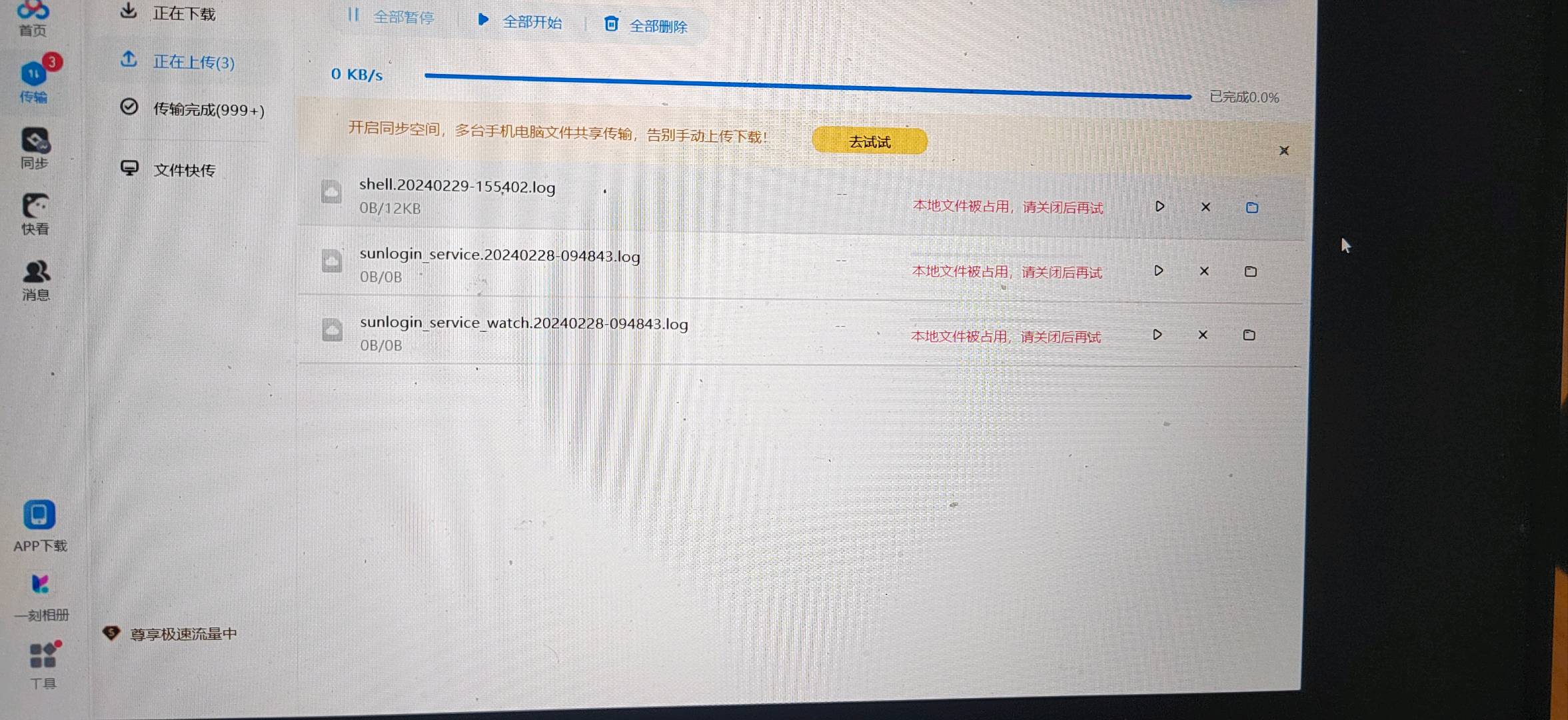 答疑解惑