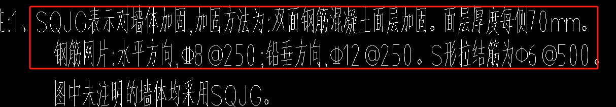 钢筋量