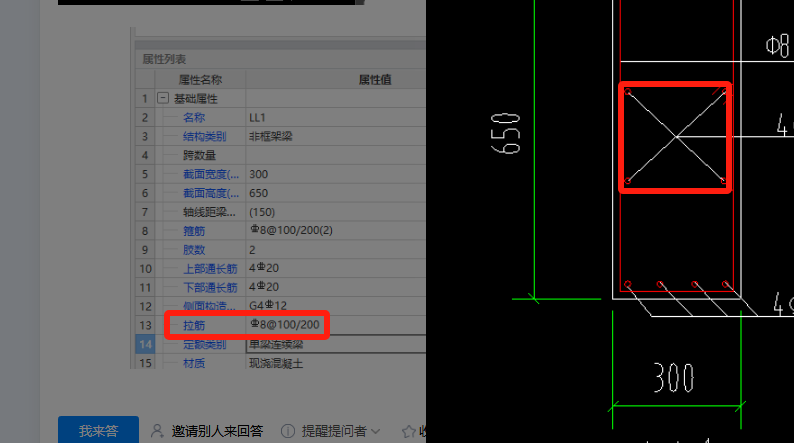 建筑行业快速问答平台-答疑解惑