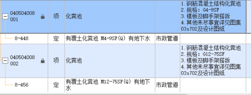 第几页