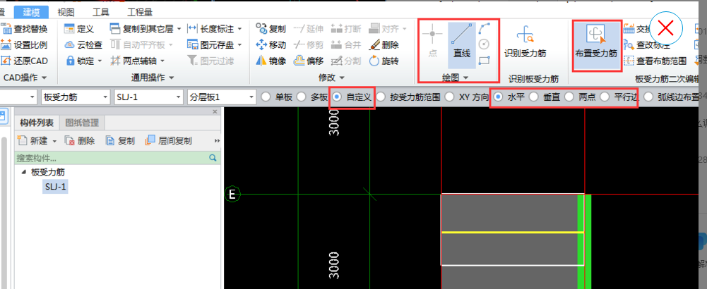 承台单边加强筋