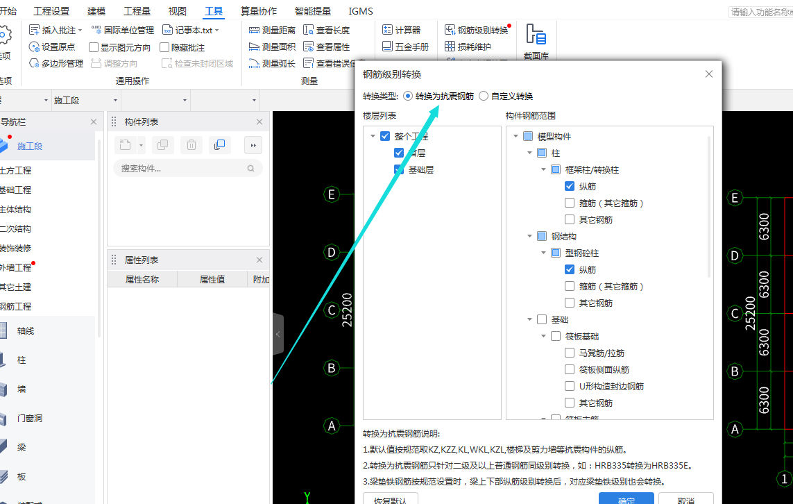 建筑行业快速问答平台-答疑解惑