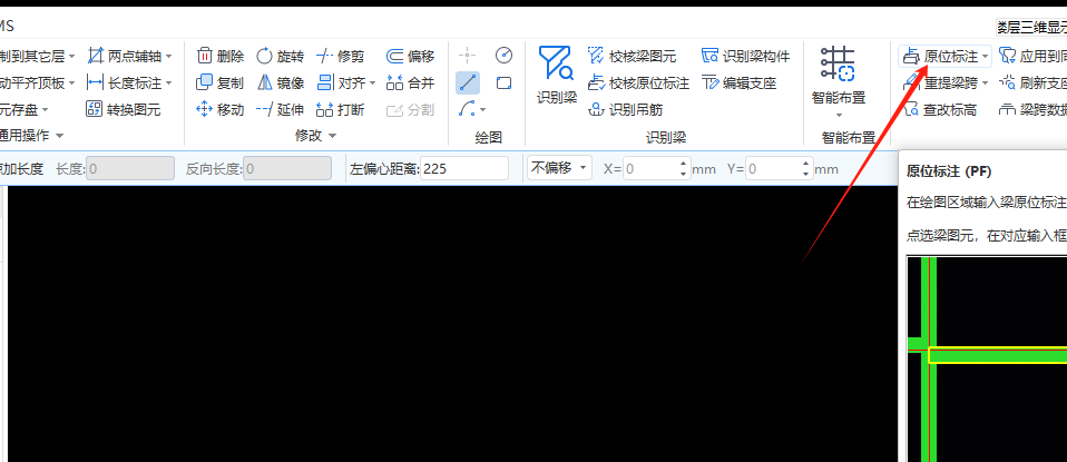 梁吊
