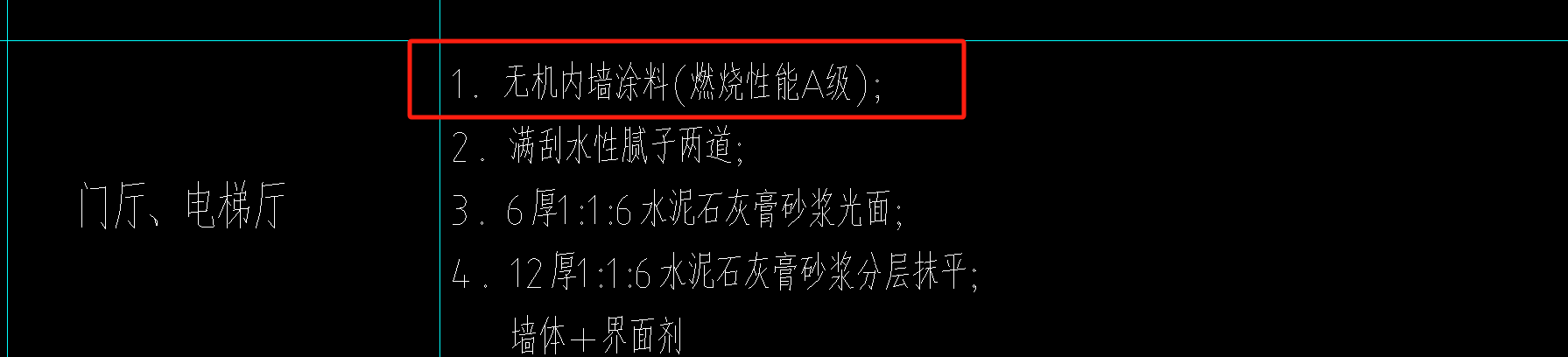 看图纸