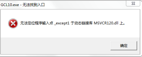 工程打不开