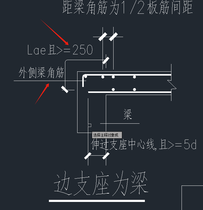支座