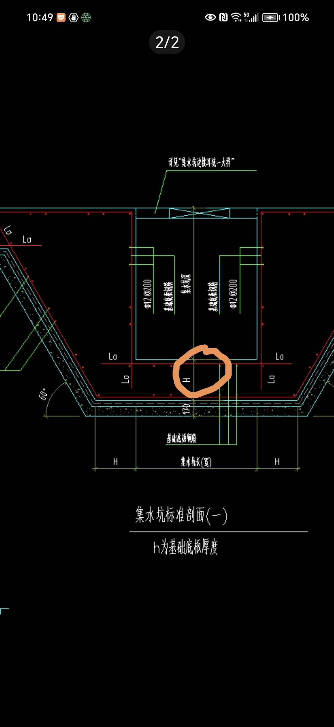 建筑行业快速问答平台-答疑解惑