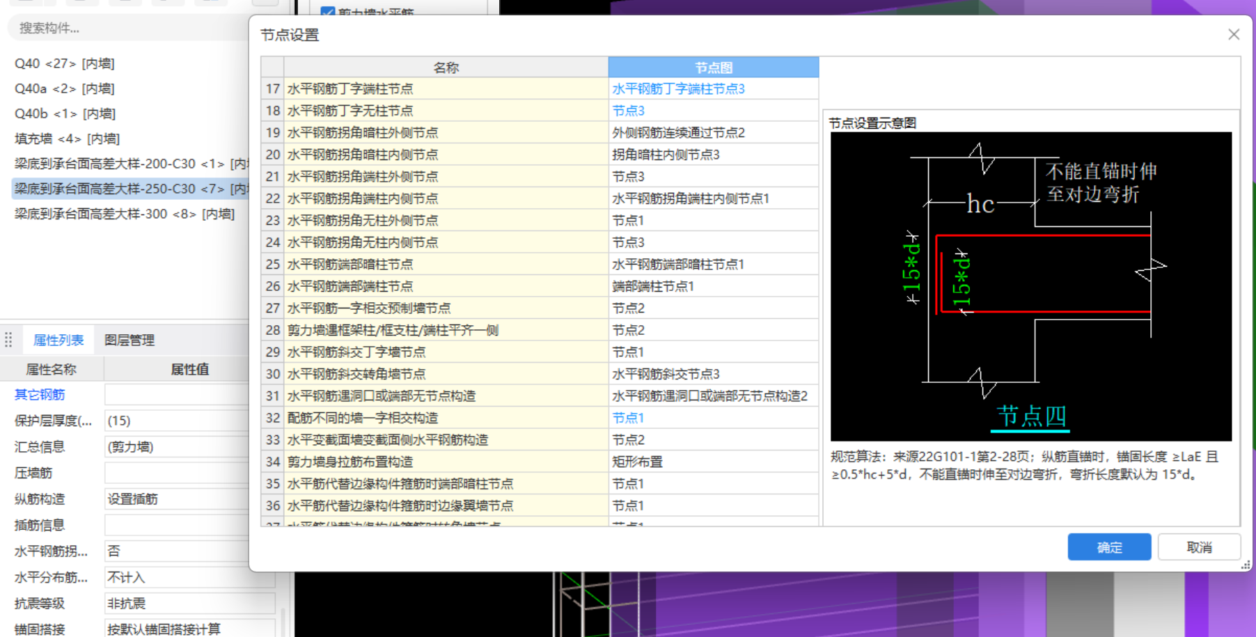伸入