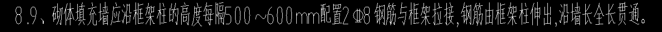 通长