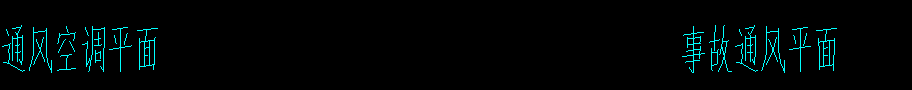 风空调