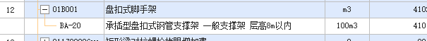 体积怎么计算