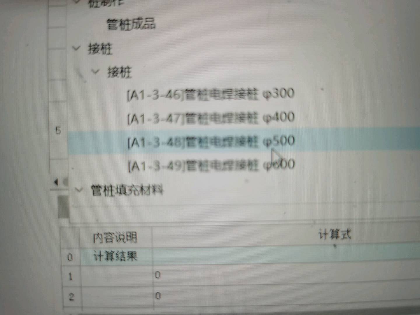 这个符号