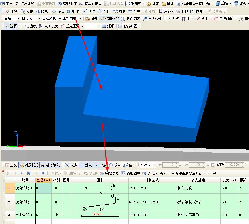 建筑行业快速问答平台-答疑解惑