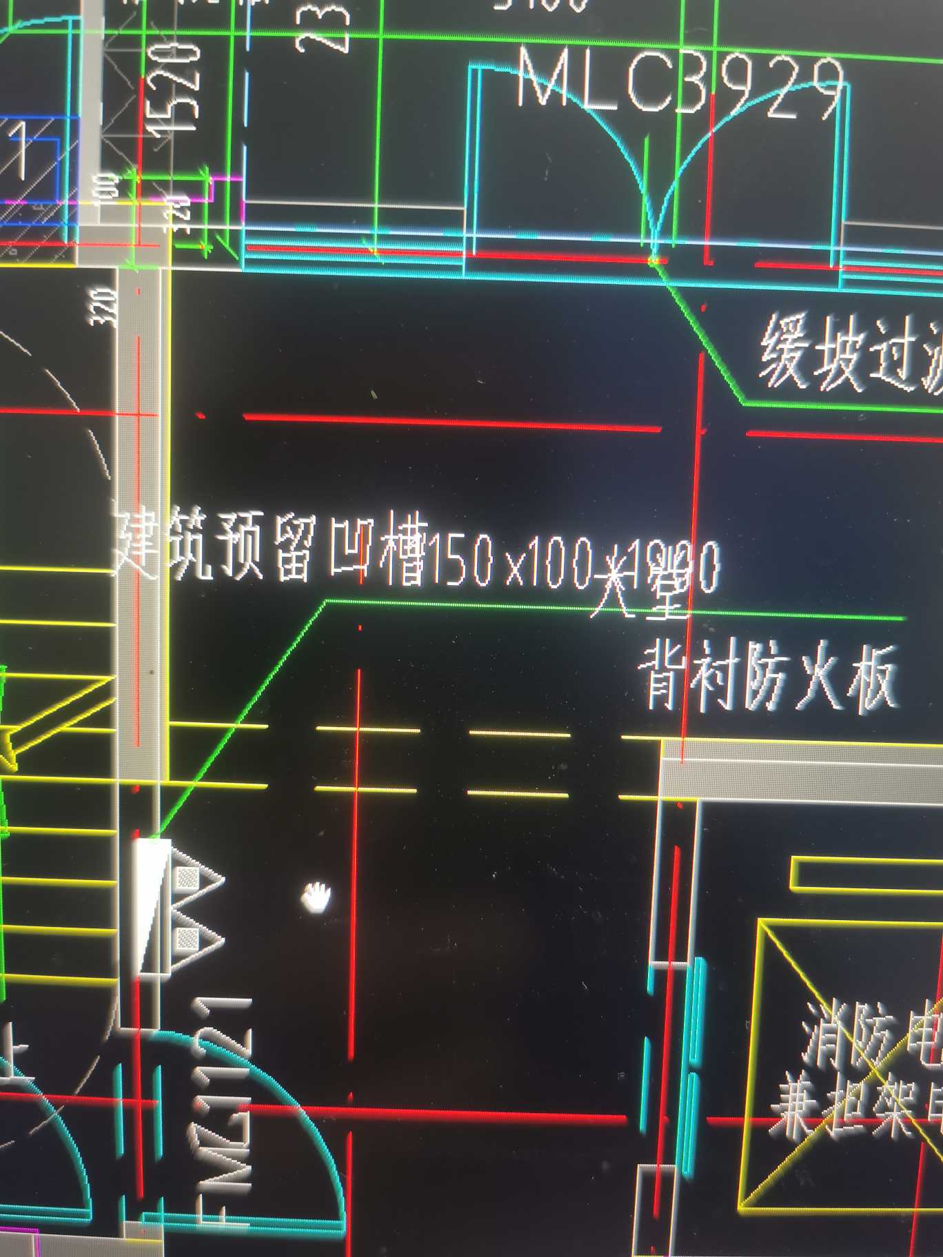 紙墻