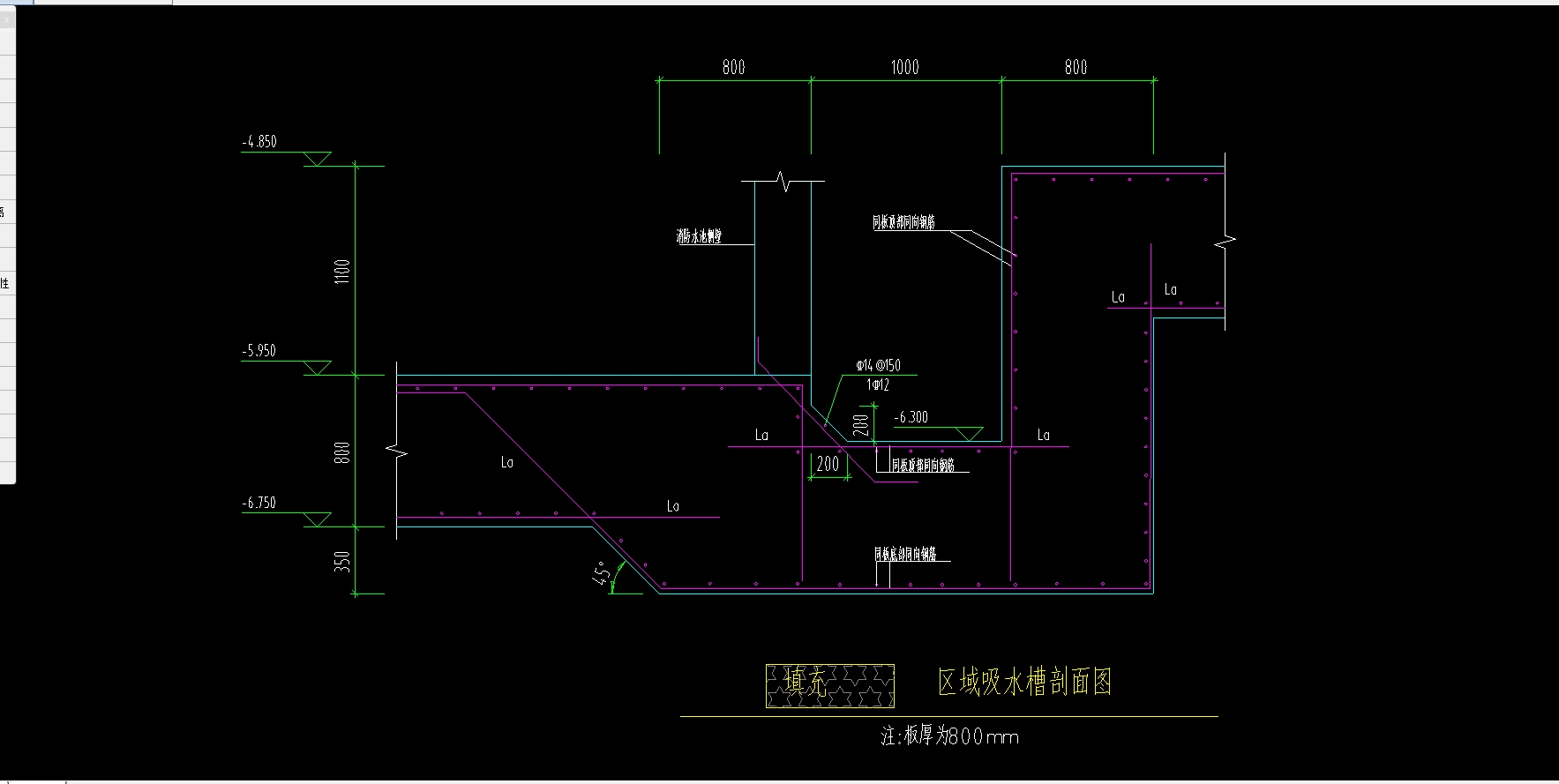 消防水池