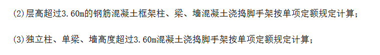 综合脚手架