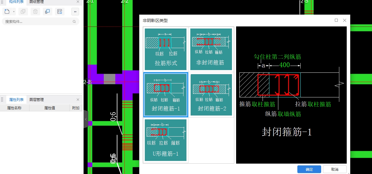 约束边缘非阴影区