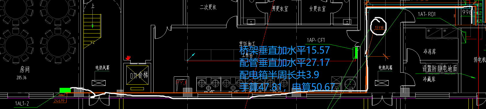 手算