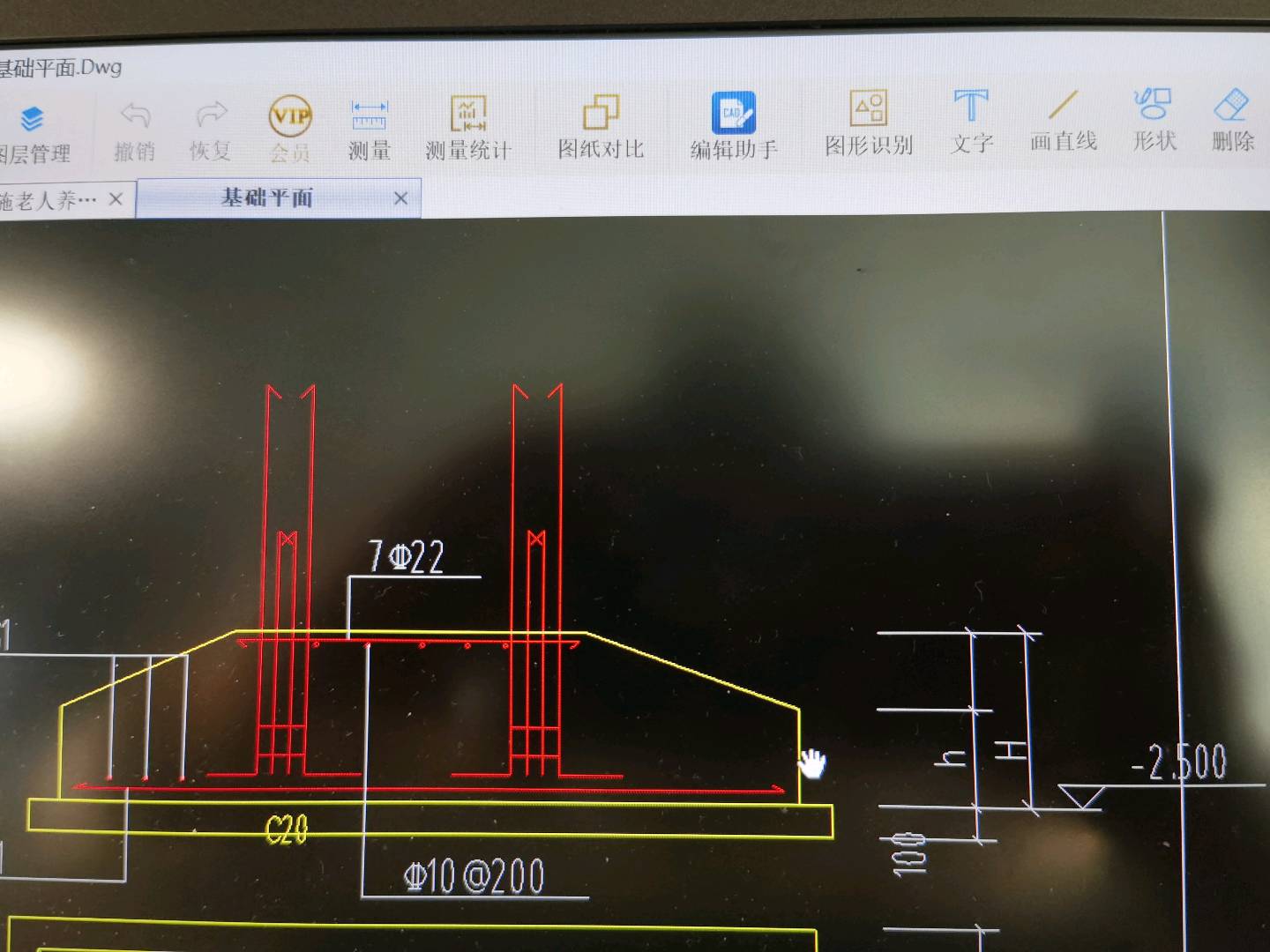 墊層底