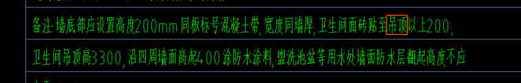 底标高