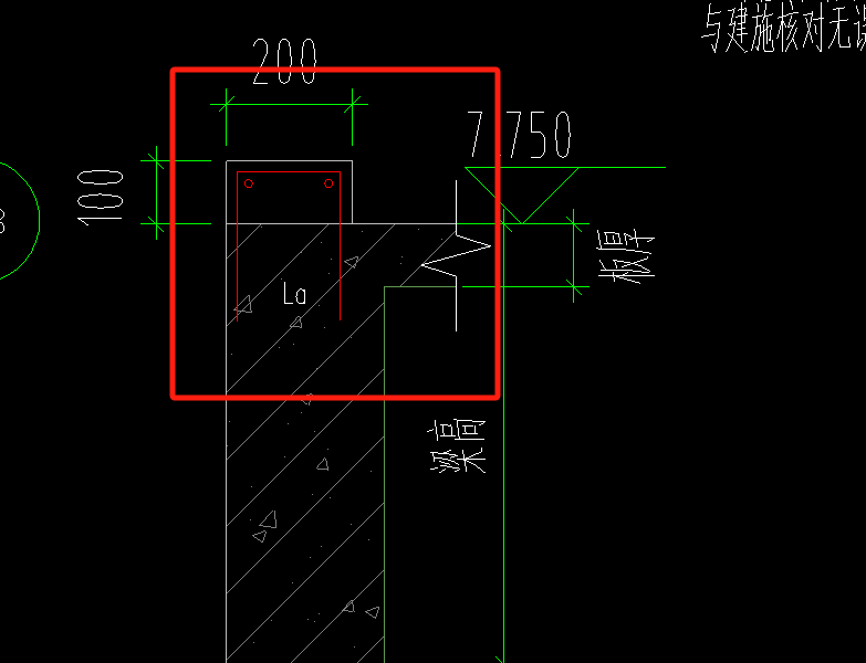 构件