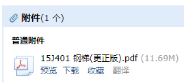 梯1