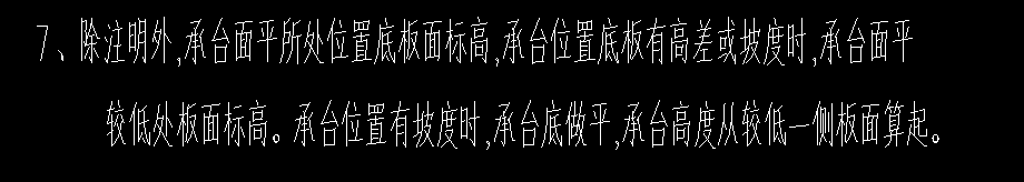 柱墩