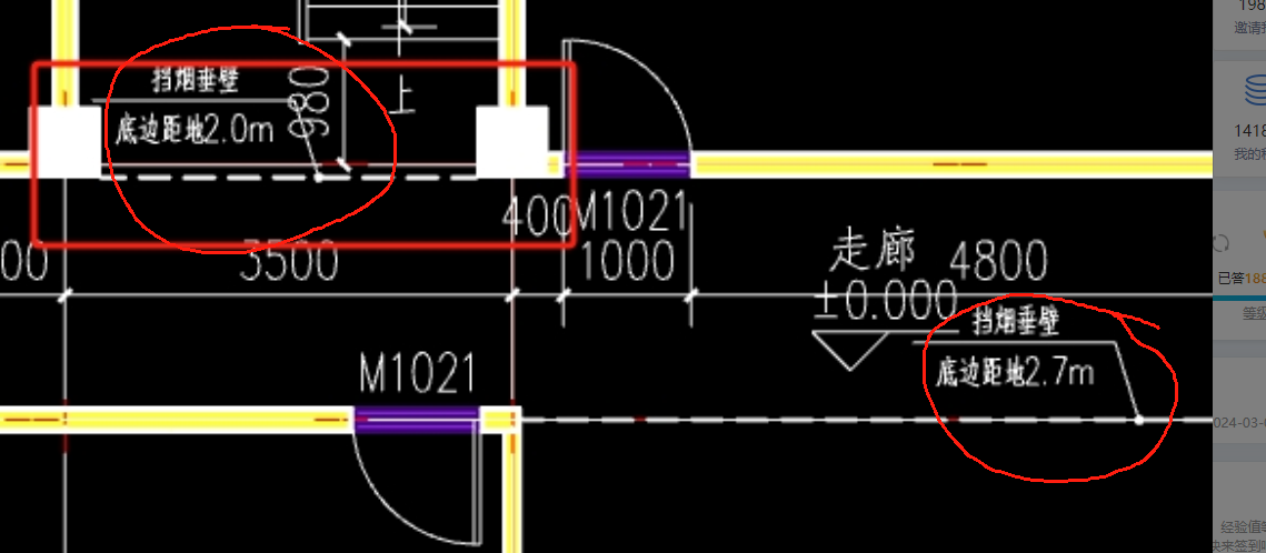 构件