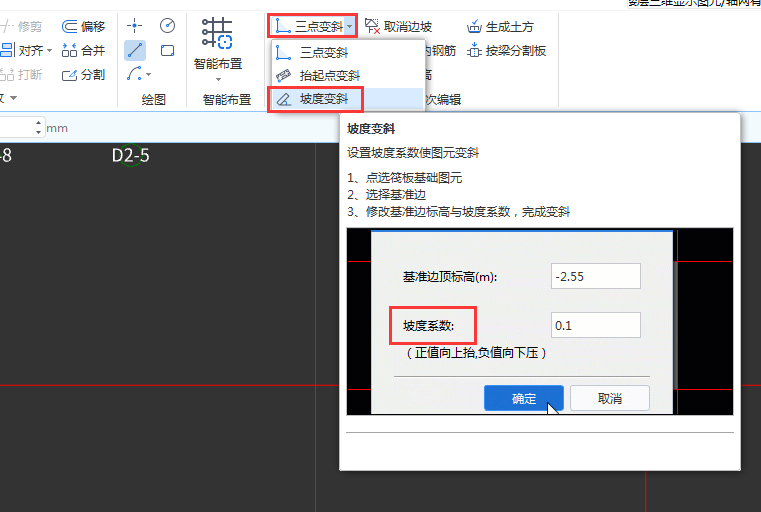 齐平