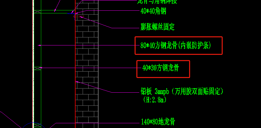 龙骨