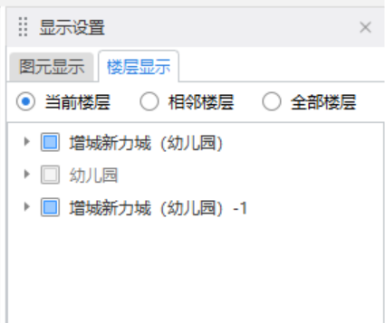 分区域
