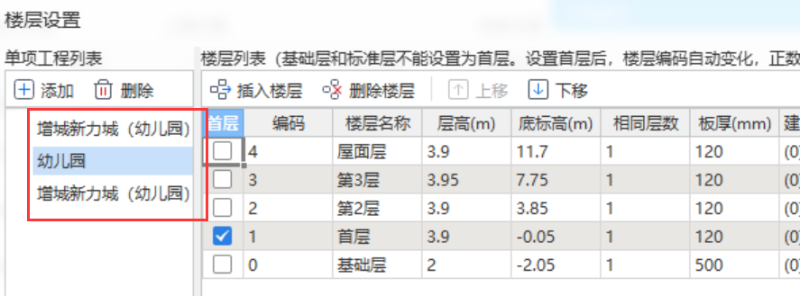 合并工程