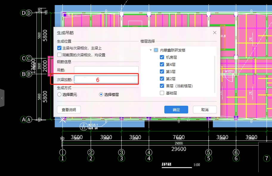 内蒙古自治区