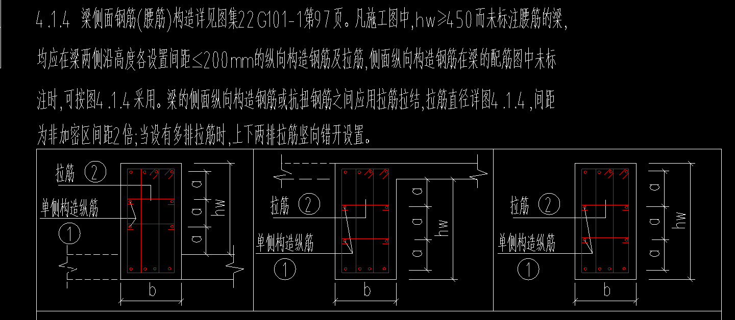 腹板高度