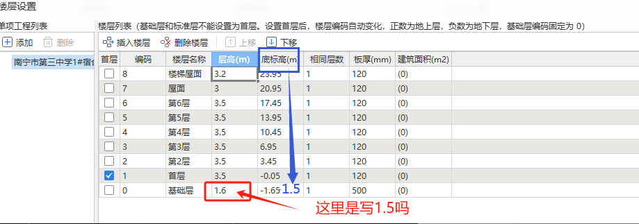 答疑解惑