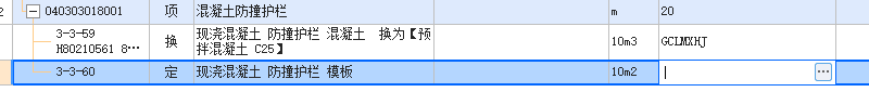 板面积