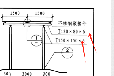 五金手册