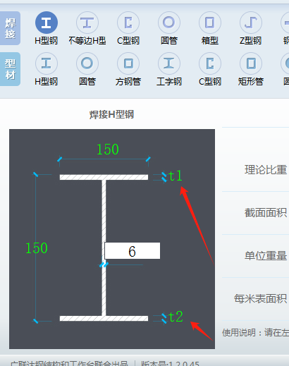 厚度
