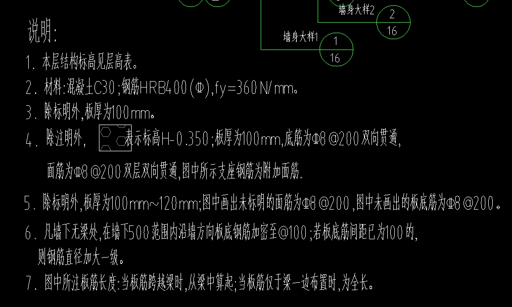 双向布置