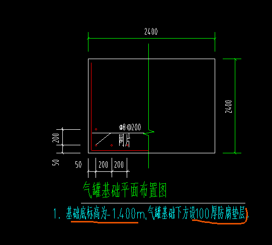 独立基础