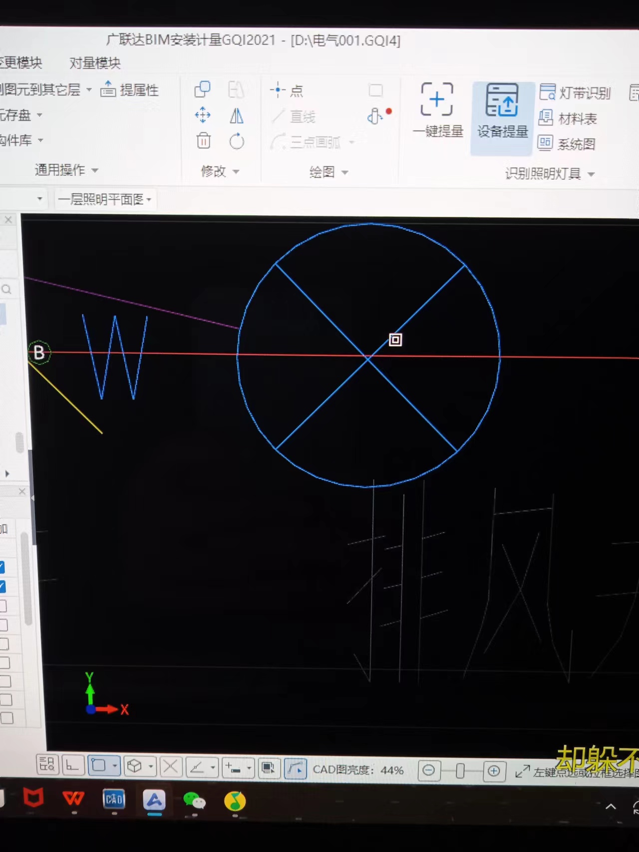 广联达服务新干线