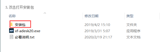 答疑解惑