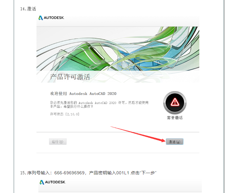 建筑行业快速问答平台-答疑解惑