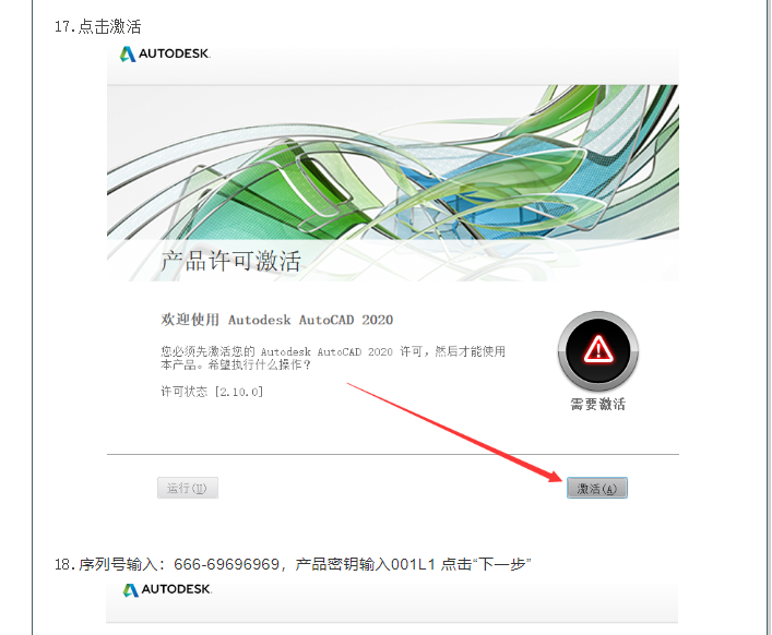 答疑解惑