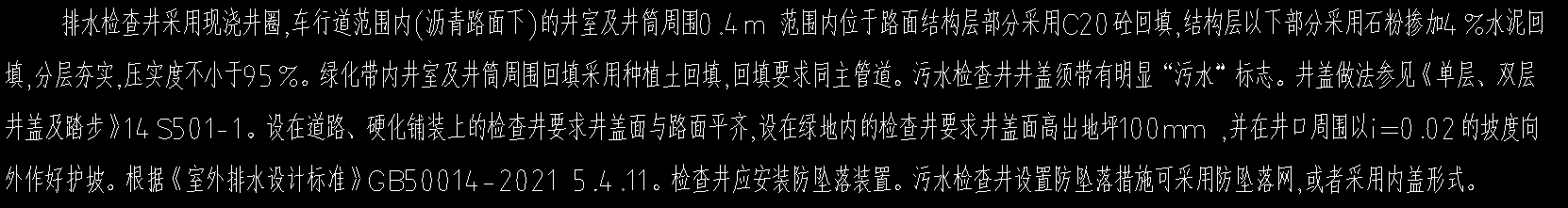 工作面
