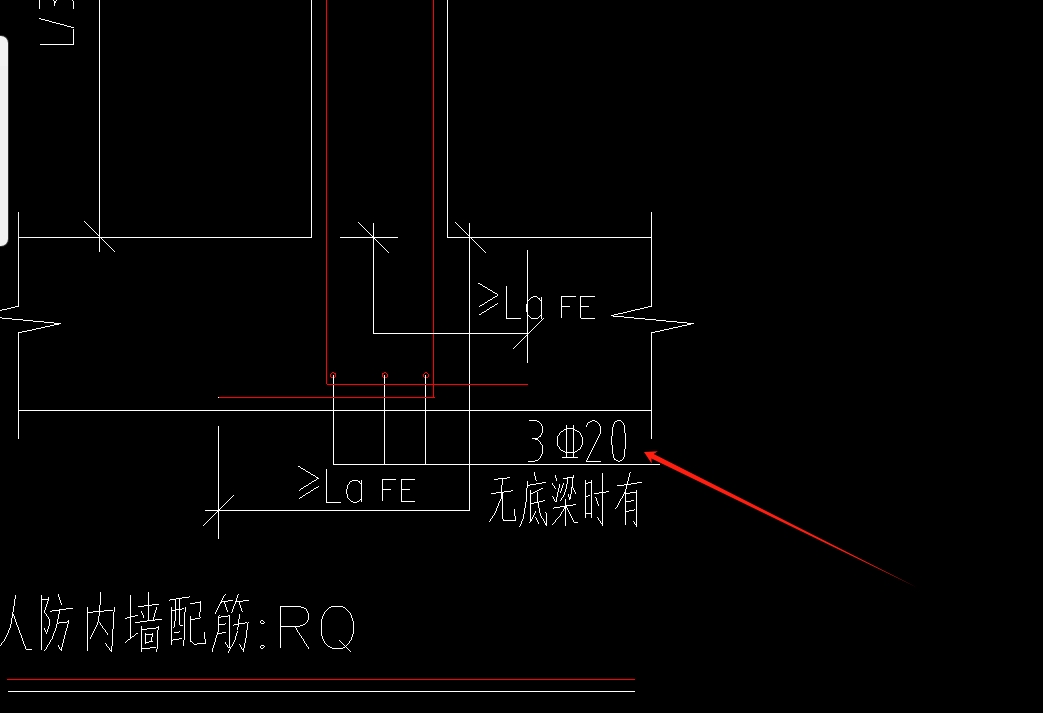 人防墙