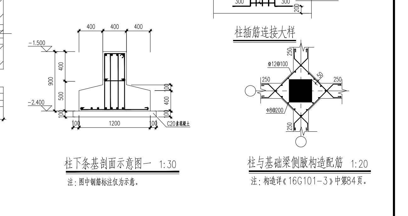 标注